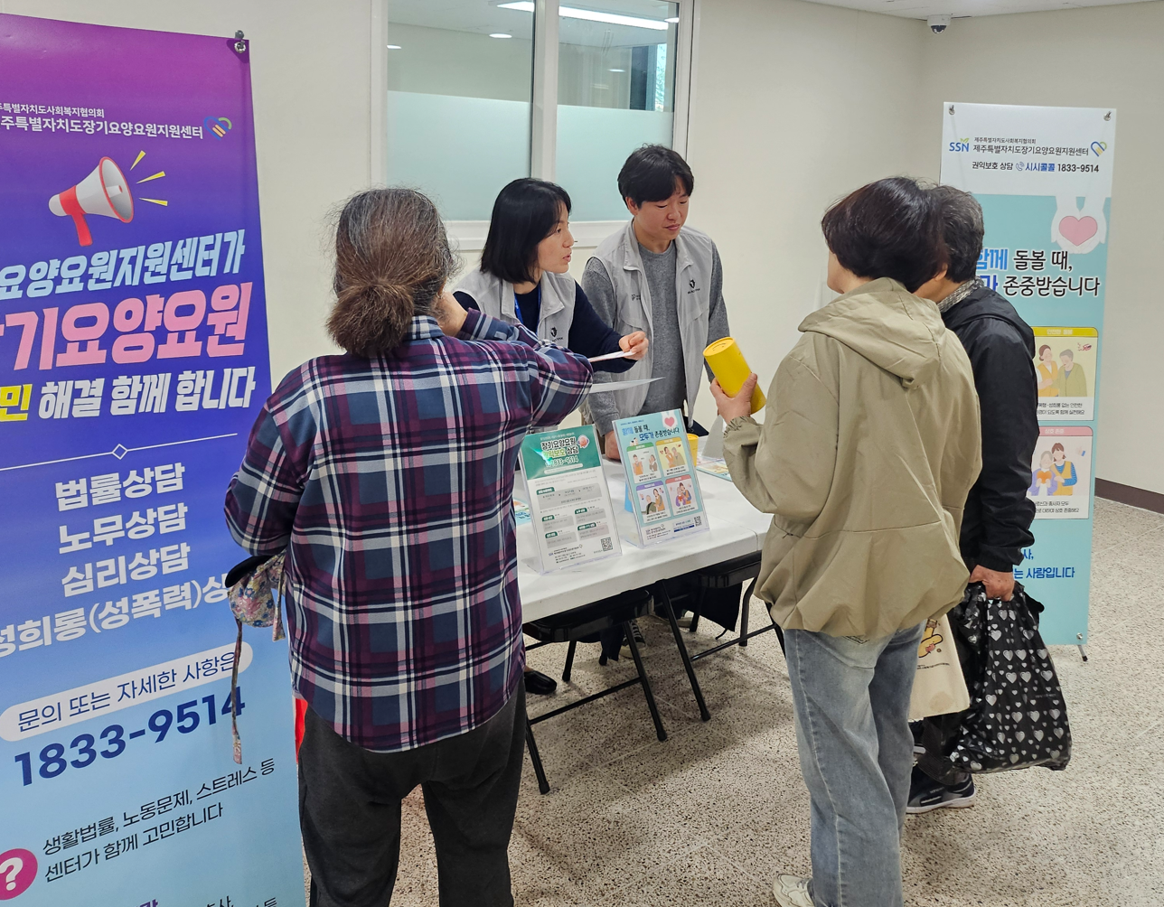 [인식개선 캠페인] 아라종합사회복지관 경로식당(4.14.)