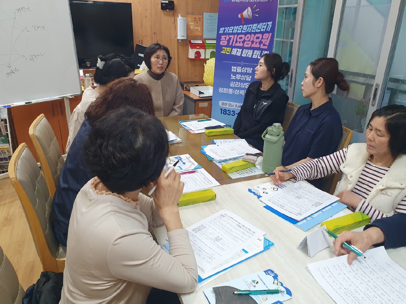 [권익보호] 찾아가는 업무소진 예방 집단상담-제주요양원(11.5.)