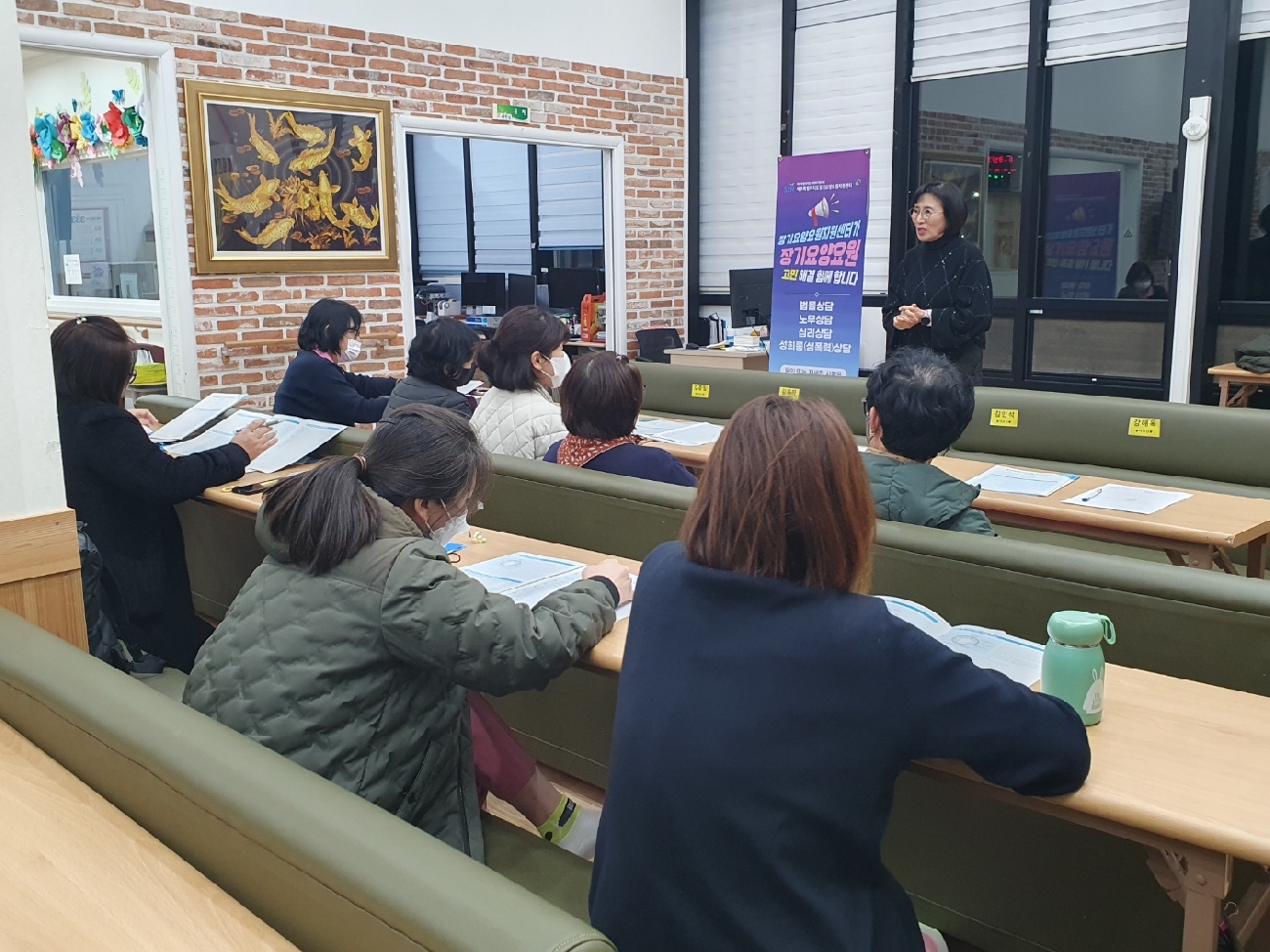 [권익보호] 찾아가는 업무소진 예방 집단상담-미리내주간보호센터(11.17.)