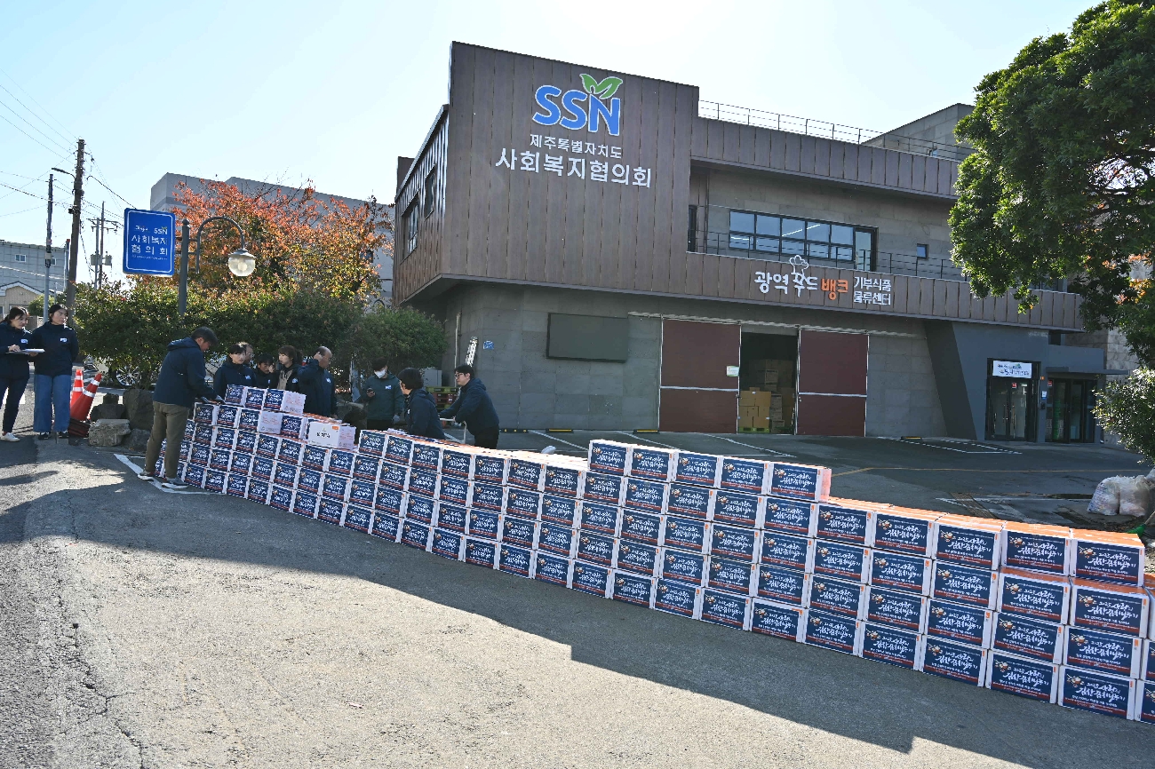 [자원연계] 사랑의 김장 김치 나누기 행사(12.6.)