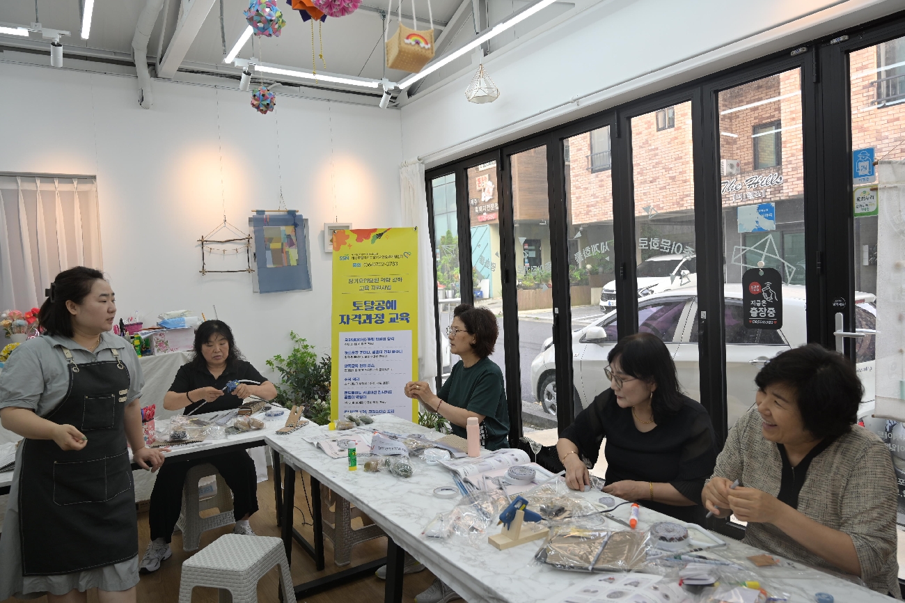 [교육] 토탈공예 자격과정 9회기(6.17.)