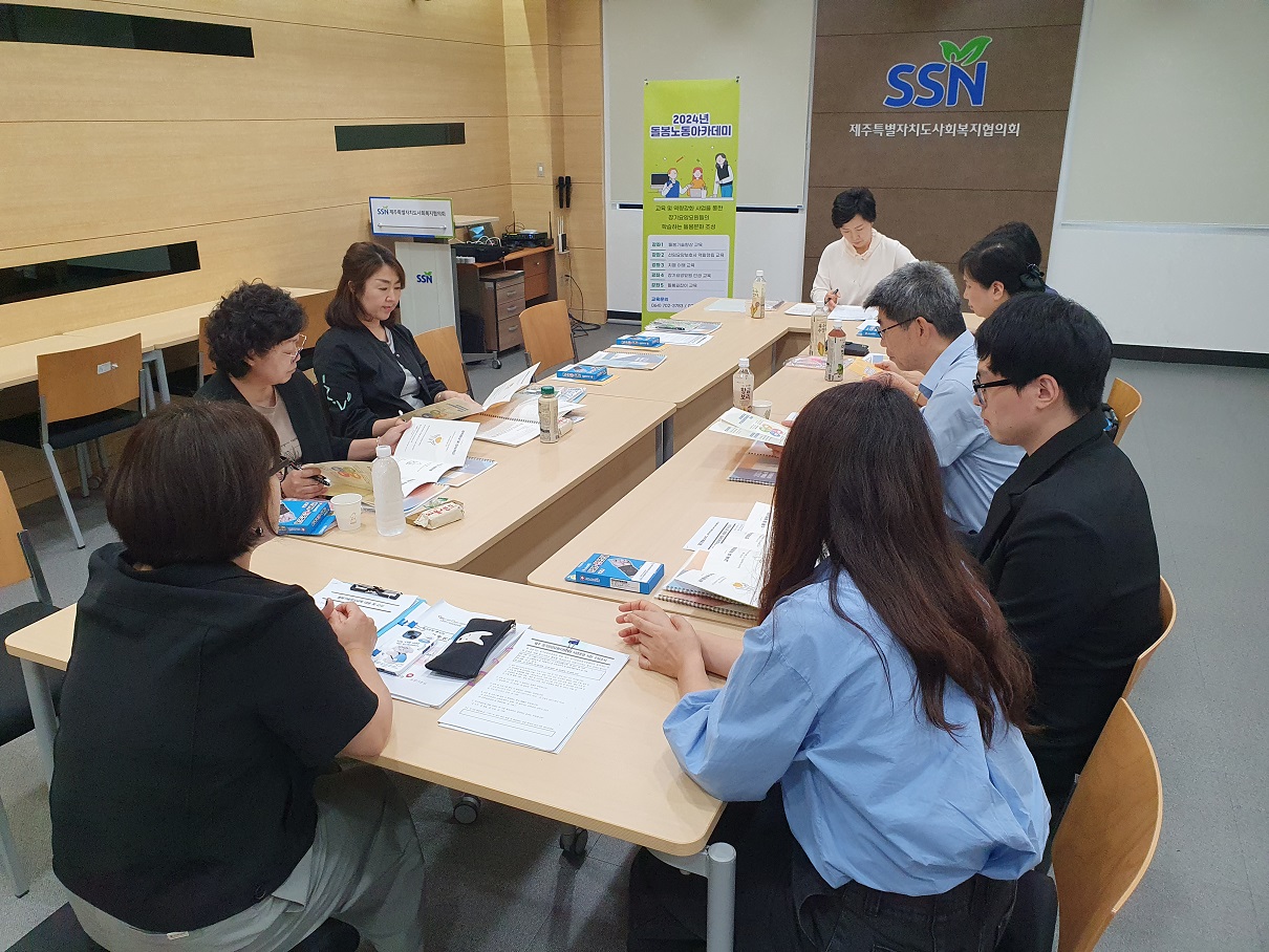 [교육] 신입요양보호사를 위한 돌봄기술향상교육(0527)