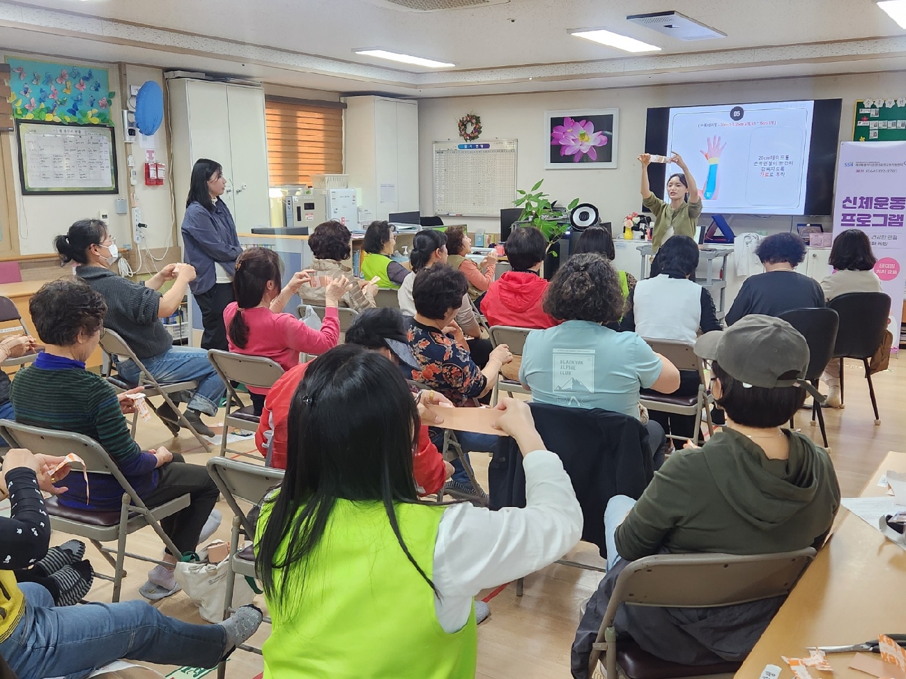 [교육] 근골격계질환예방-탐라노인복지센터(4.24.)