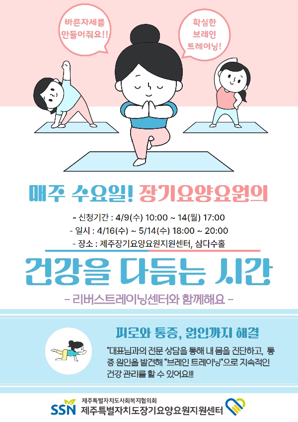 운영프로그램에 대한 썸네일 이미지입니다.