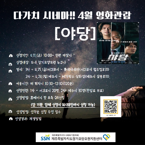 운영프로그램에 대한 썸네일 이미지입니다.