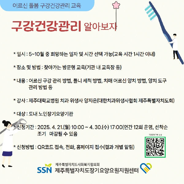 운영프로그램에 대한 썸네일 이미지입니다.