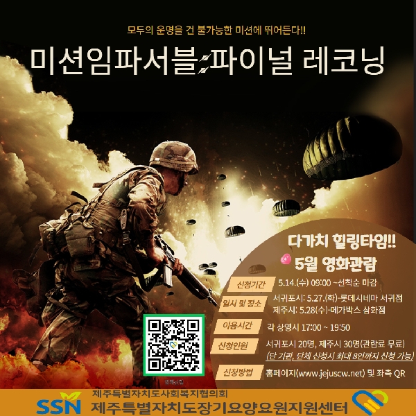 운영프로그램에 대한 썸네일 이미지입니다.
