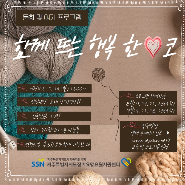 운영프로그램에 대한 썸네일 이미지입니다.