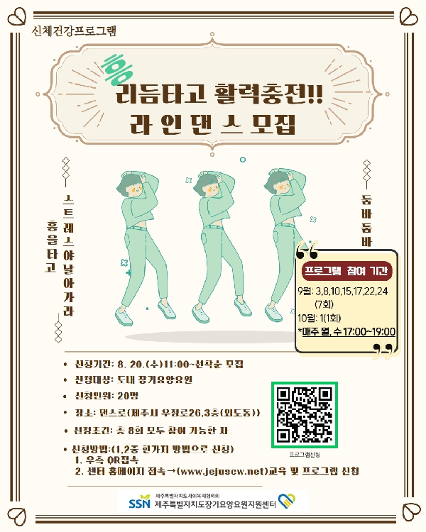 운영프로그램에 대한 썸네일 이미지입니다.