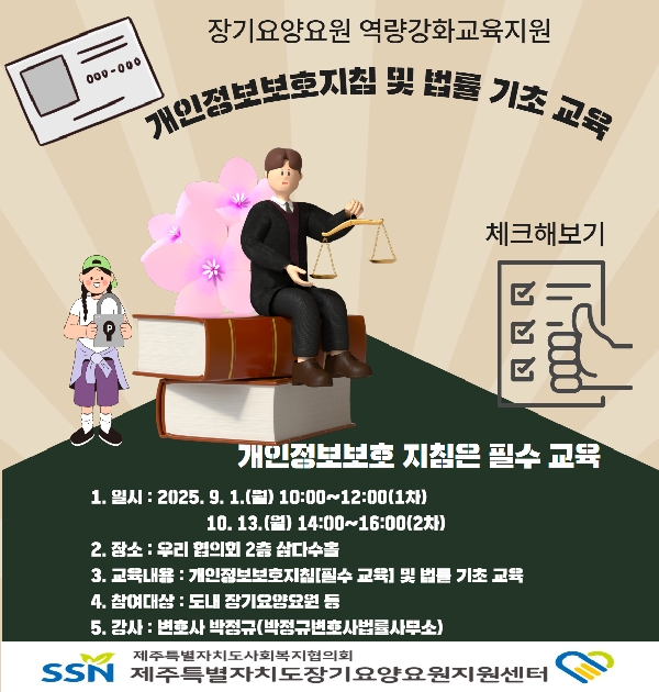 운영프로그램에 대한 썸네일 이미지입니다.