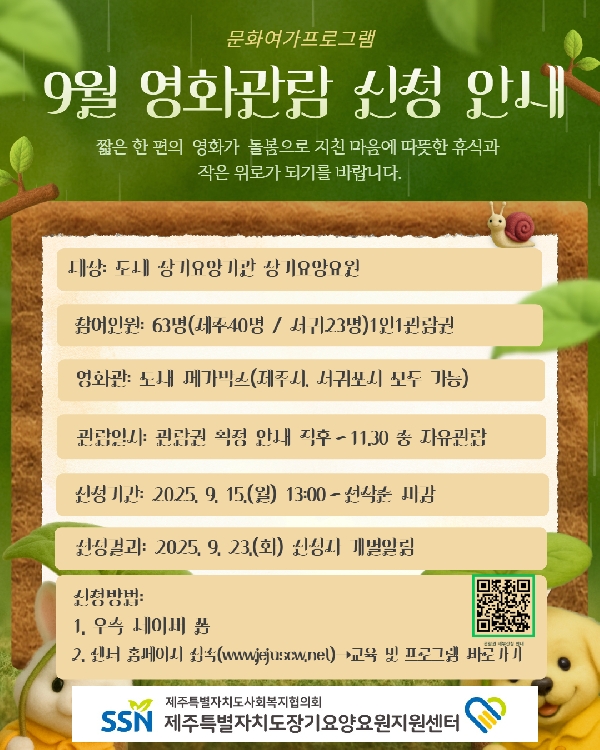 운영프로그램에 대한 썸네일 이미지입니다.