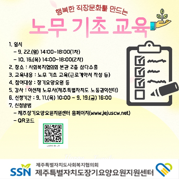 운영프로그램에 대한 썸네일 이미지입니다.