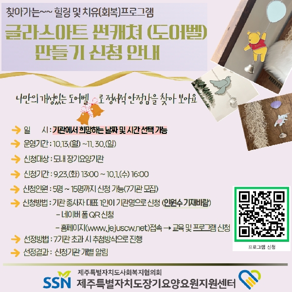 운영프로그램에 대한 썸네일 이미지입니다.