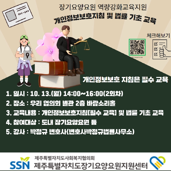 운영프로그램에 대한 썸네일 이미지입니다.