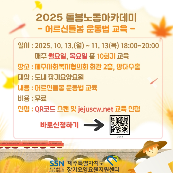 운영프로그램에 대한 썸네일 이미지입니다.