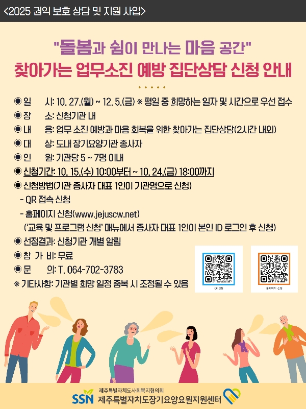 운영프로그램에 대한 썸네일 이미지입니다.