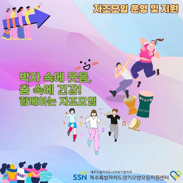 운영프로그램에 대한 썸네일 이미지입니다.